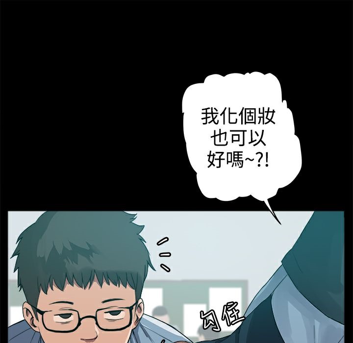 ThrillGirl第1话