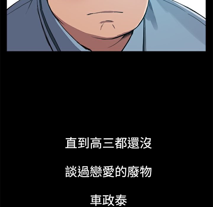 ThrillGirl第1话
