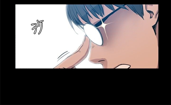 ThrillGirl第4话