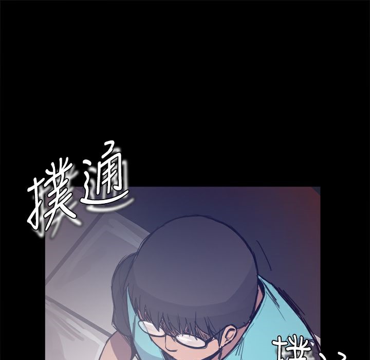 ThrillGirl第4话
