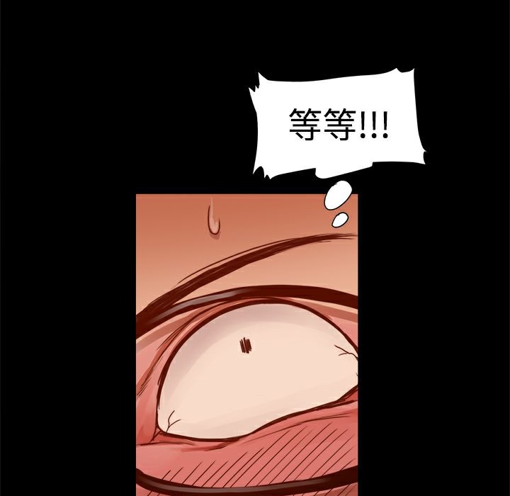 ThrillGirl第5话