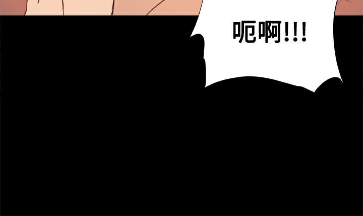 ThrillGirl第5话