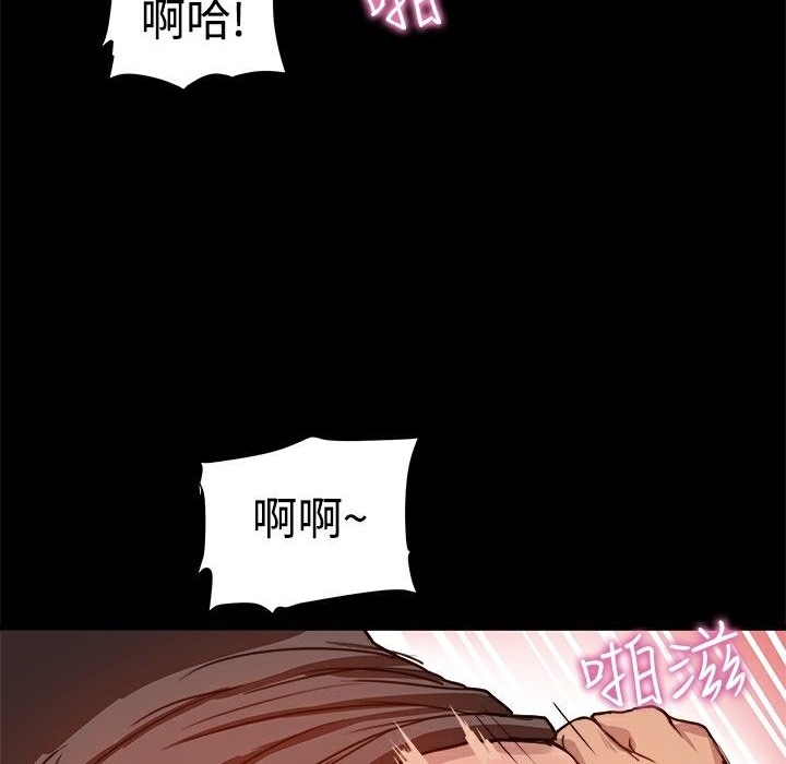 ThrillGirl第5话