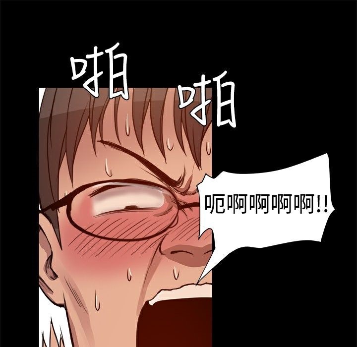 ThrillGirl第5话