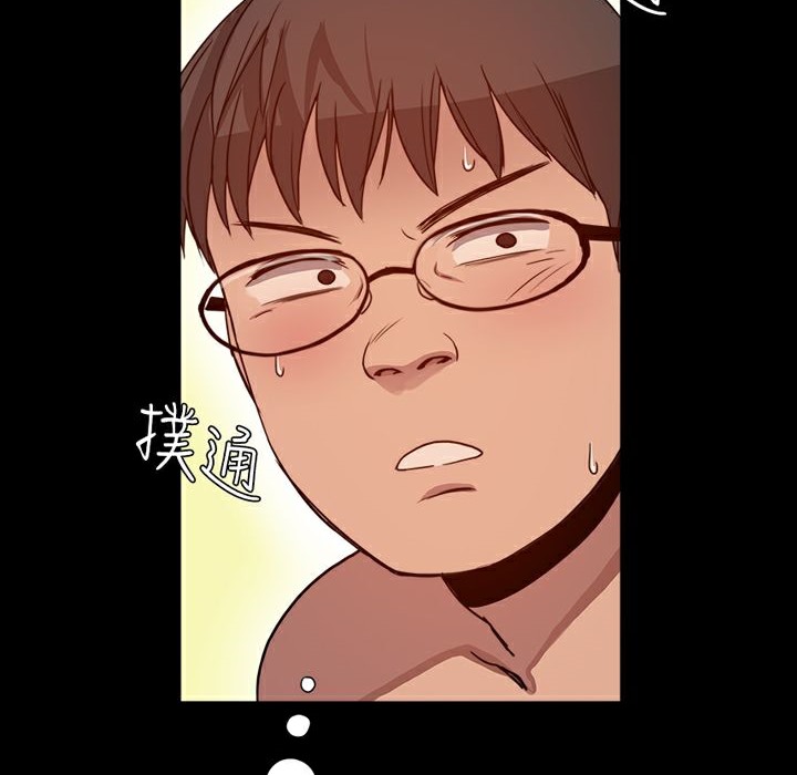 ThrillGirl第6话