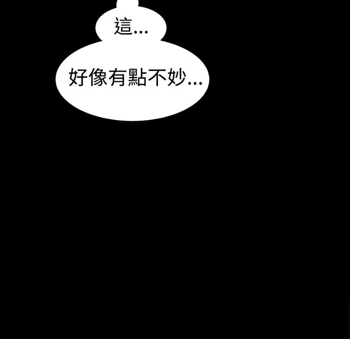 ThrillGirl第6话
