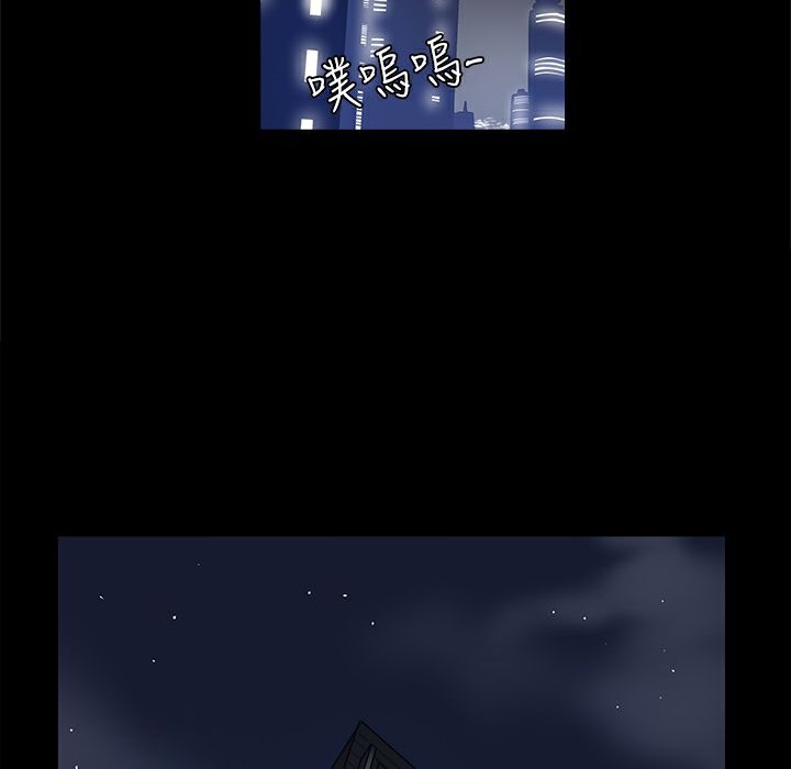 ThrillGirl第6话