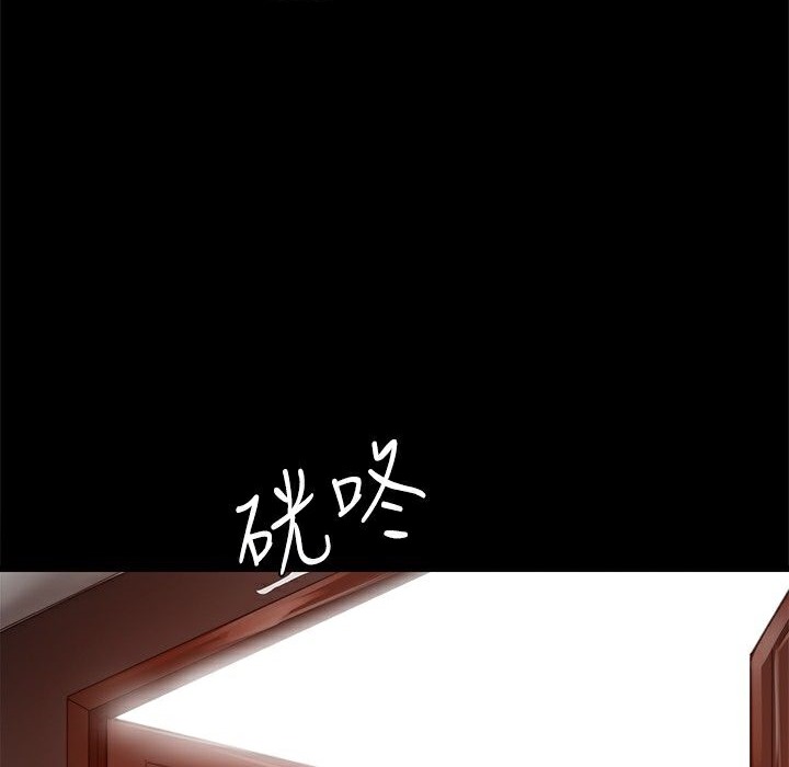 ThrillGirl第6话