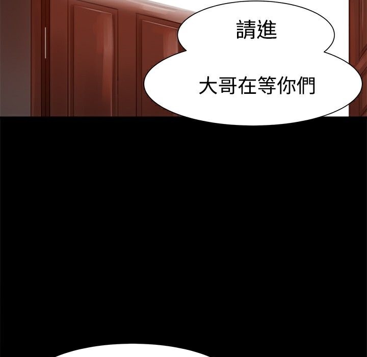 ThrillGirl第6话