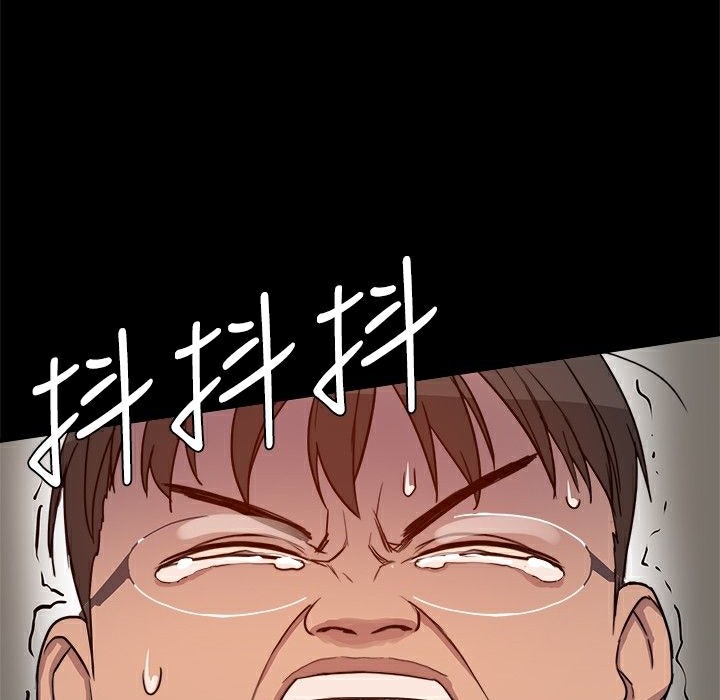 ThrillGirl第6话