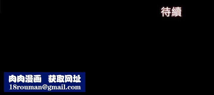 ThrillGirl第6话