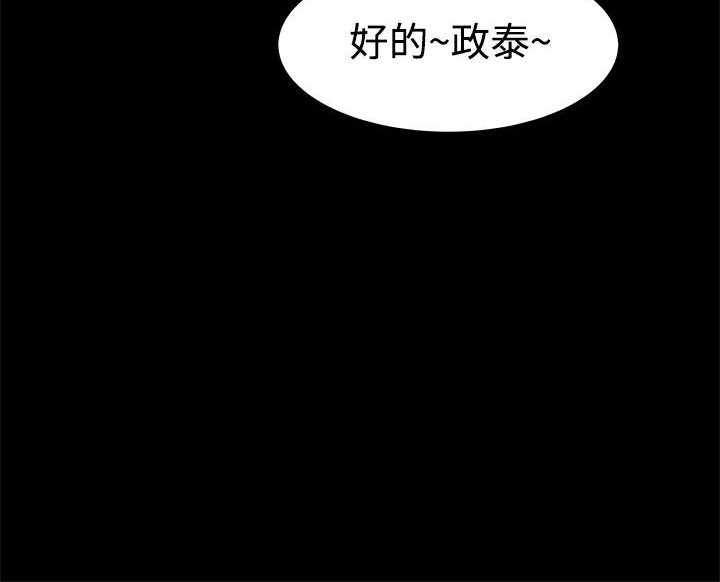 ThrillGirl第7話