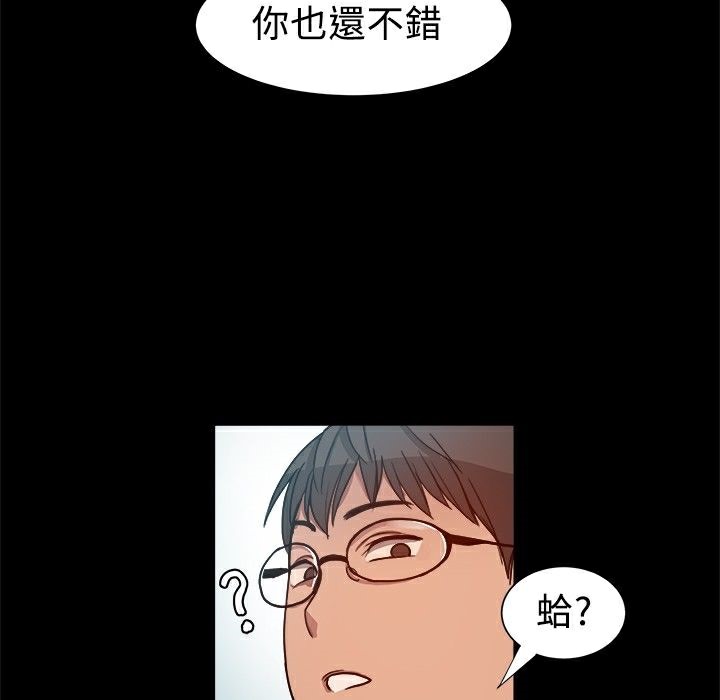 ThrillGirl第7话