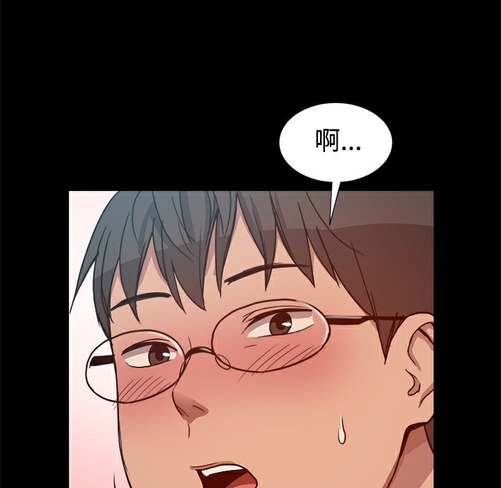 ThrillGirl第7话