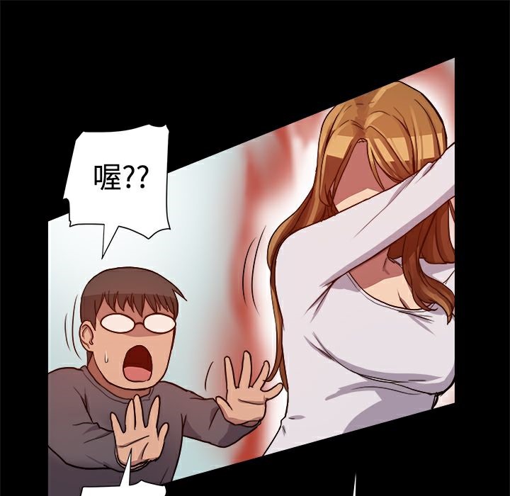 ThrillGirl第7话