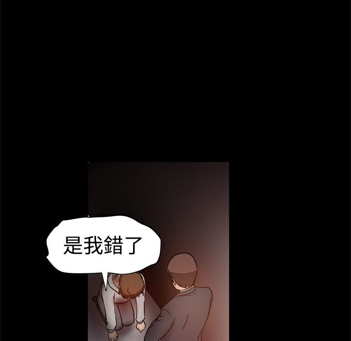ThrillGirl第7话