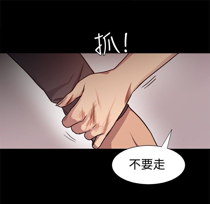 ThrillGirl第7话