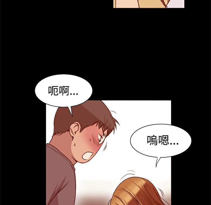 ThrillGirl第8话