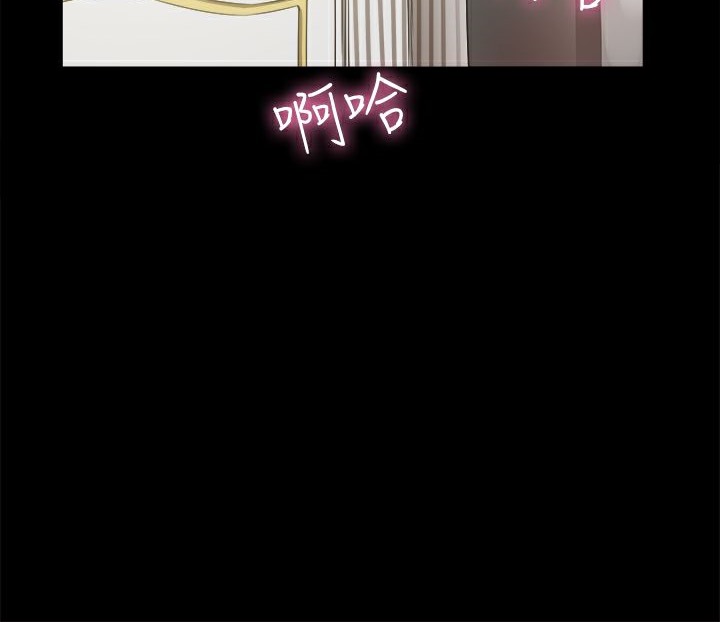 ThrillGirl第9話