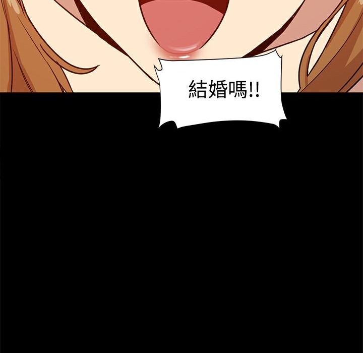 ThrillGirl第9话