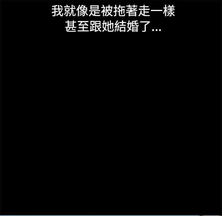 ThrillGirl第9话