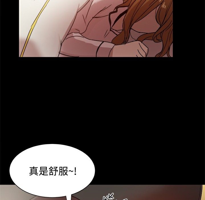 ThrillGirl第9话