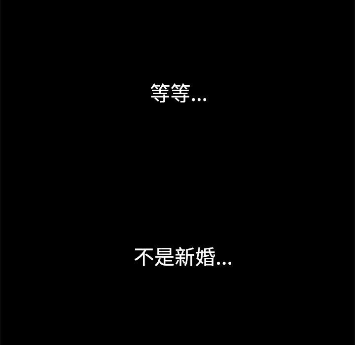 ThrillGirl第9话