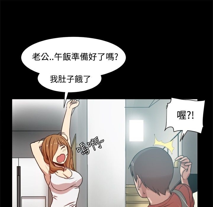 ThrillGirl第10话