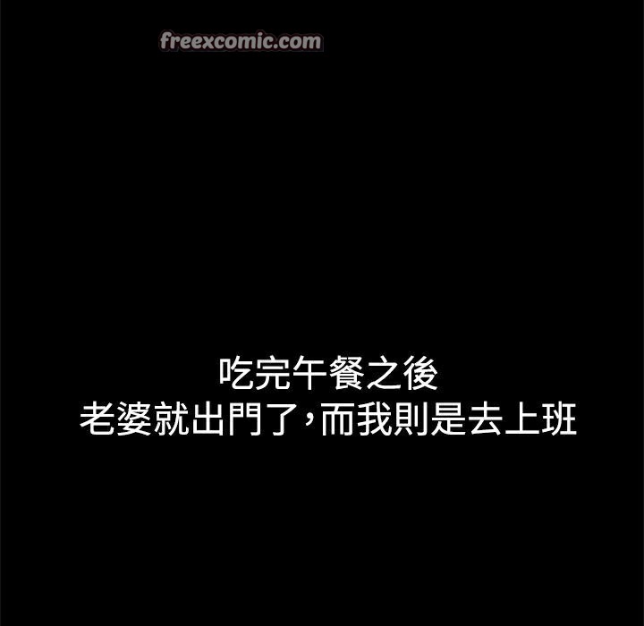 ThrillGirl第10话