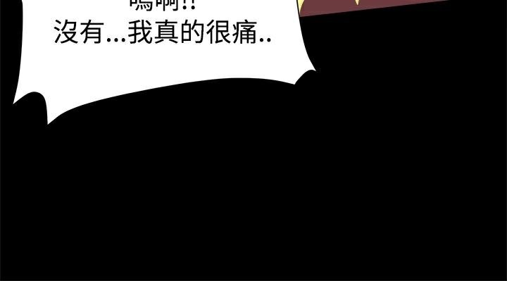 ThrillGirl第10话