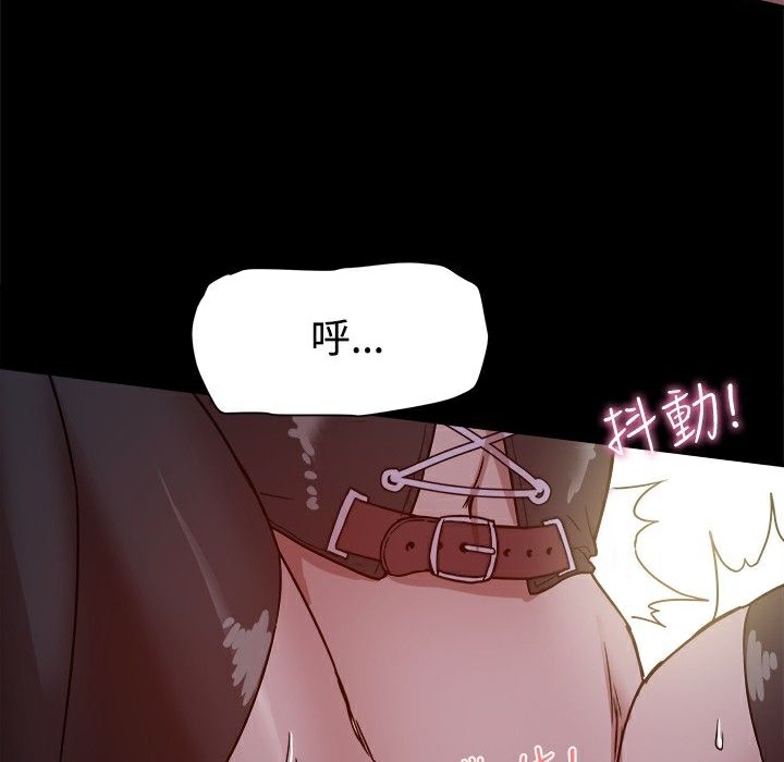 ThrillGirl第10话