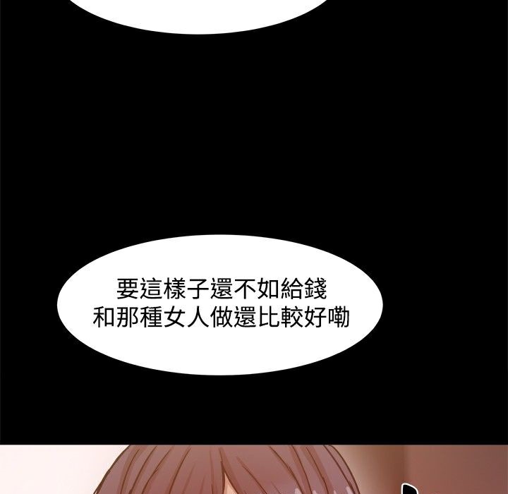ThrillGirl第10話