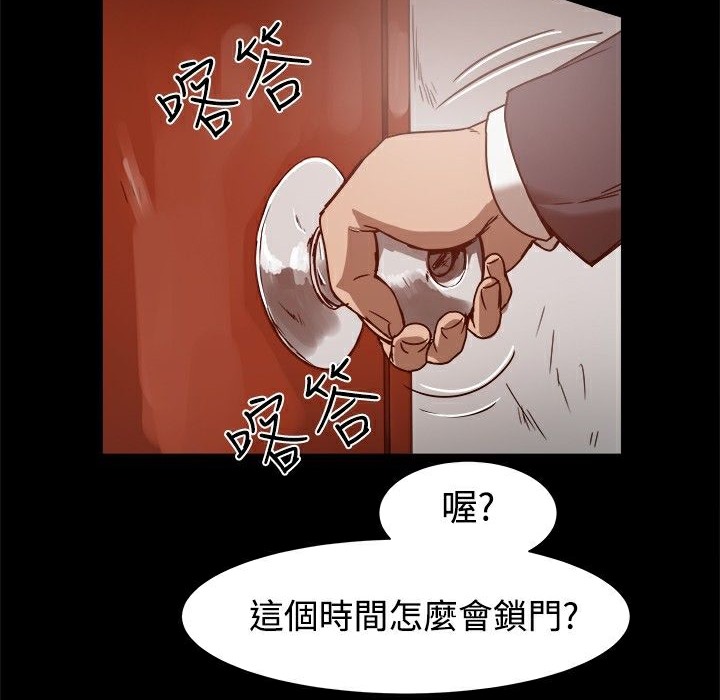 ThrillGirl第11话