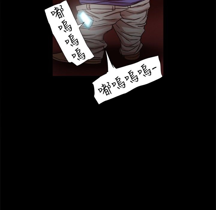 ThrillGirl第11话