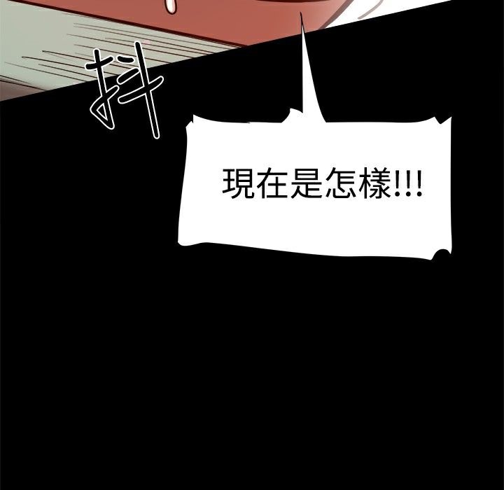 ThrillGirl第11话