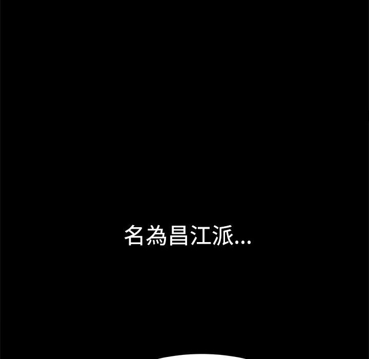 ThrillGirl第12话