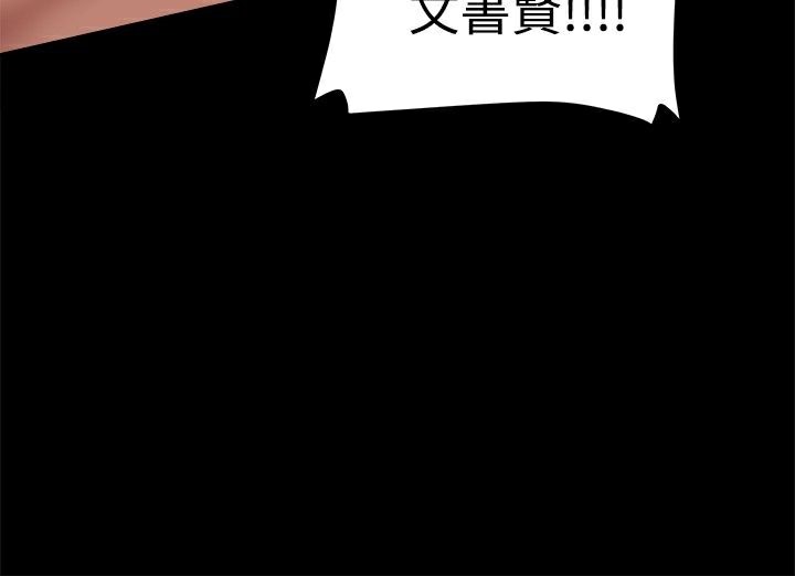 ThrillGirl第12话