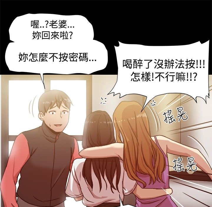 ThrillGirl第12话