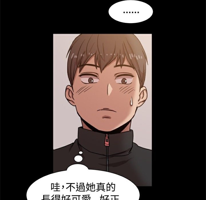ThrillGirl第12话