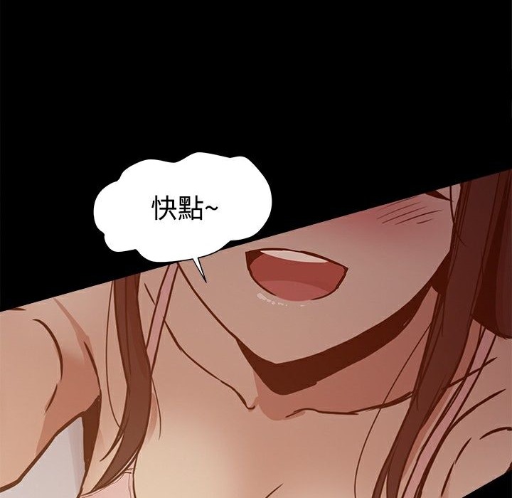 ThrillGirl第12话