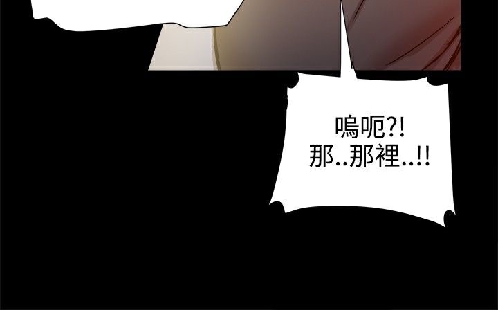 ThrillGirl第13話