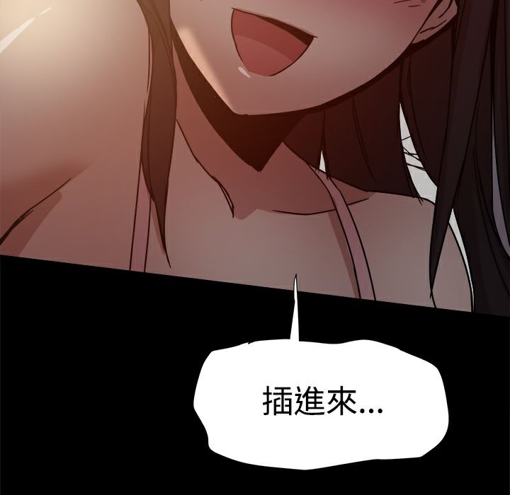 ThrillGirl第13话