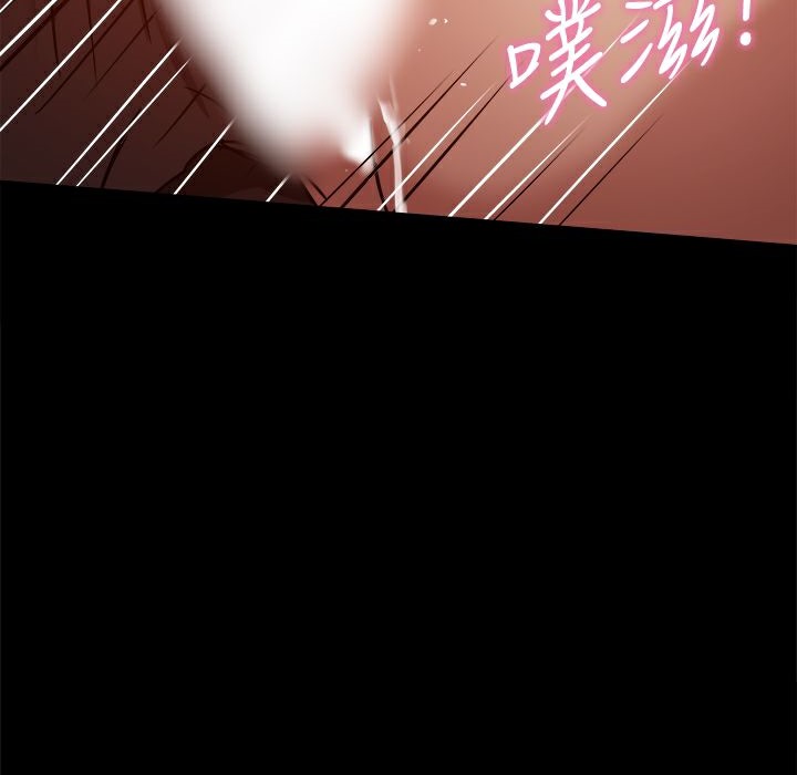 ThrillGirl第13话