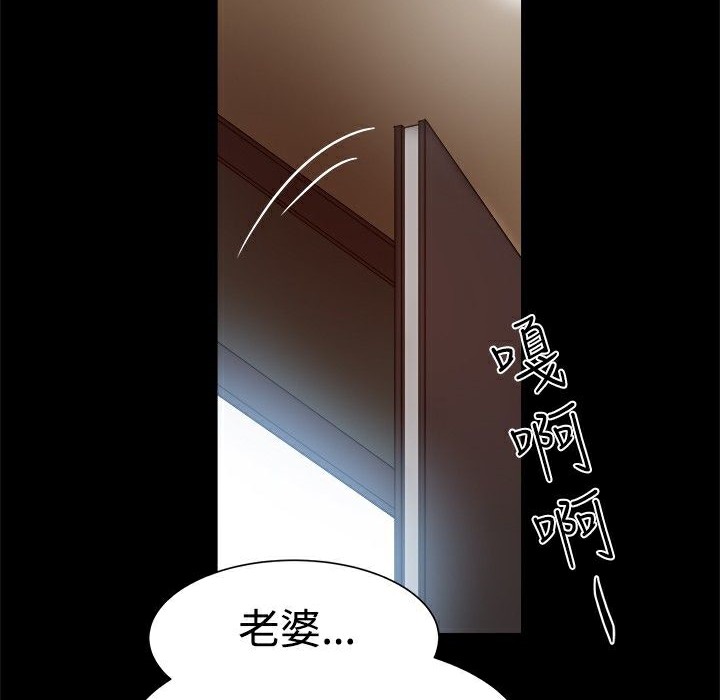 ThrillGirl第14话