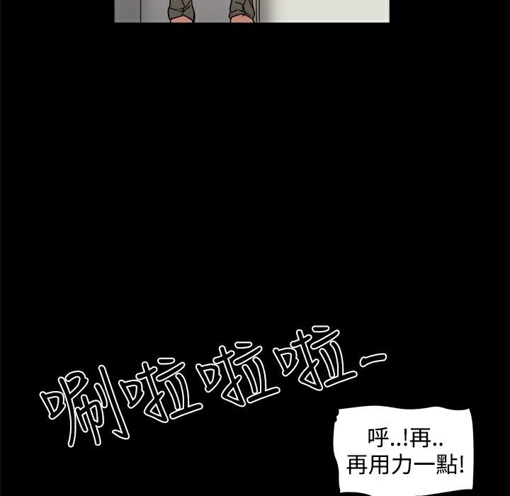 ThrillGirl第14话