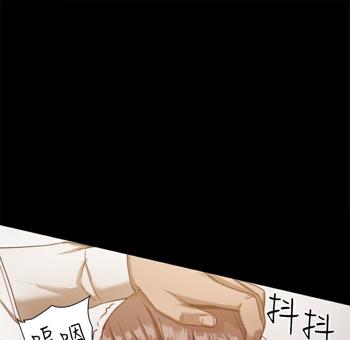 ThrillGirl第15话