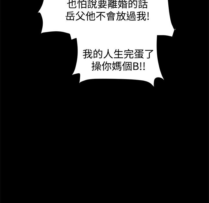 ThrillGirl第15话