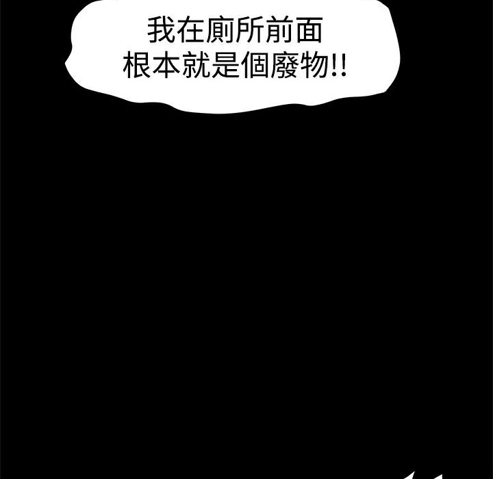 ThrillGirl第15話
