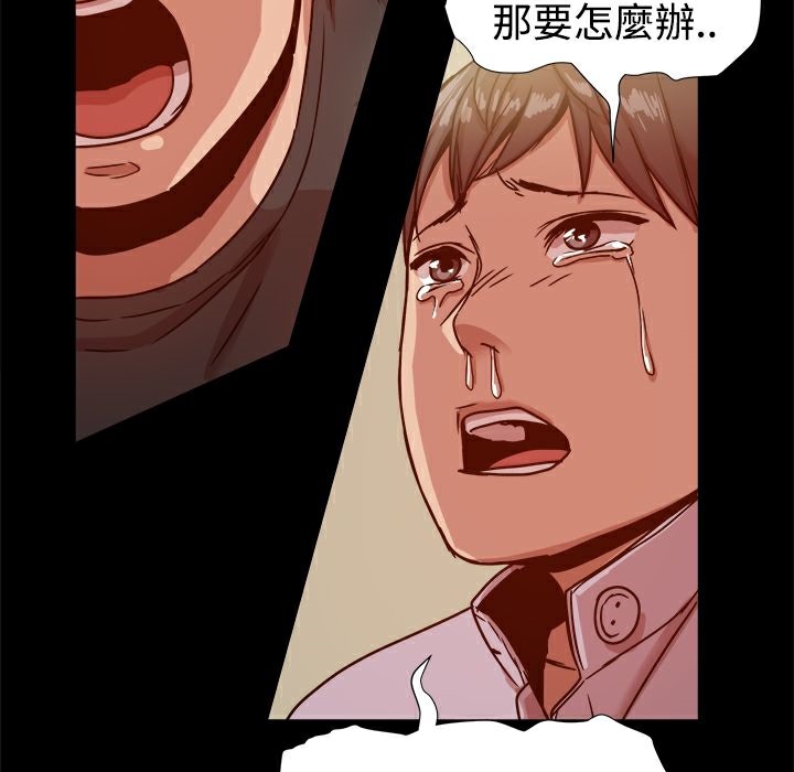 ThrillGirl第15话