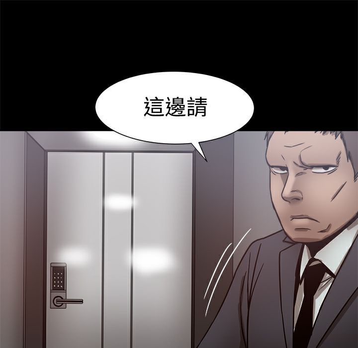 ThrillGirl第15话